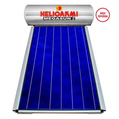 ΗΛΙΑΚΟΣ ΘΕΡΜΟΣΙΦΩΝΑΣ MEGASUN 2 160LT 3ΗΣ ΕΝΕΡΓΕΙΑΣ 2,62 T.M. ΕΠΙΛ. ΣΥΛΛΕΚΤΗΣ